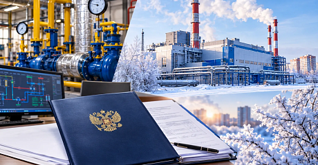   «Тепловая компания» готова к зиме