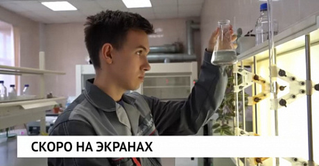 Скоро премьера!