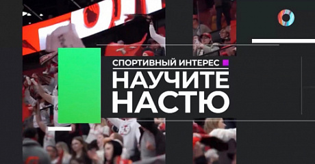 Знакомство с миром единоборств